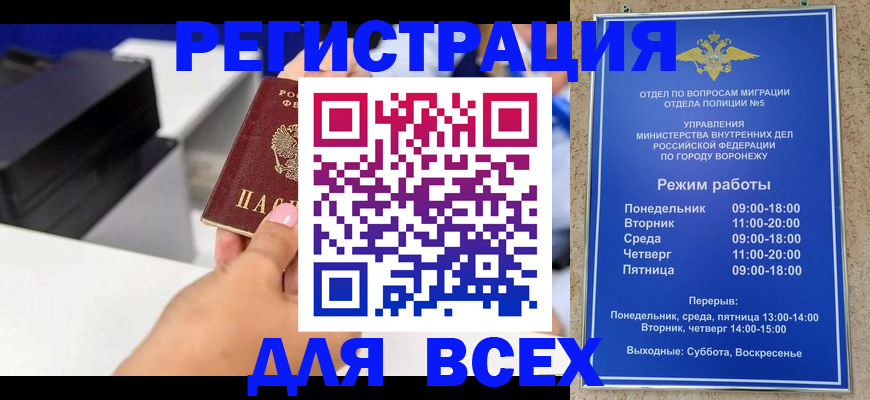 временная регистрация адрес в Горнозаводске