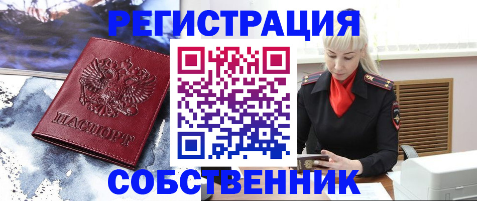 временная регистрация госуслуги в Горнозаводске