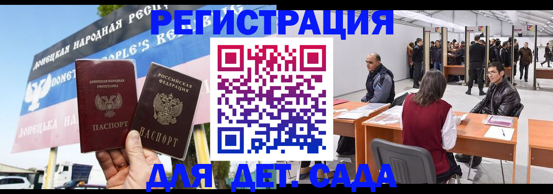 временная регистрация недорого в Горнозаводске